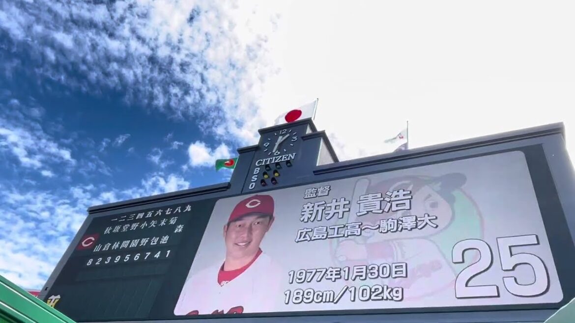 【24.ラスト聖地】 #広島東洋カープ　#スタメン発表 先発 #森翔平 投手 ビジター  #阪神甲子園球場　24.9.14.🆚 #阪神タイガース