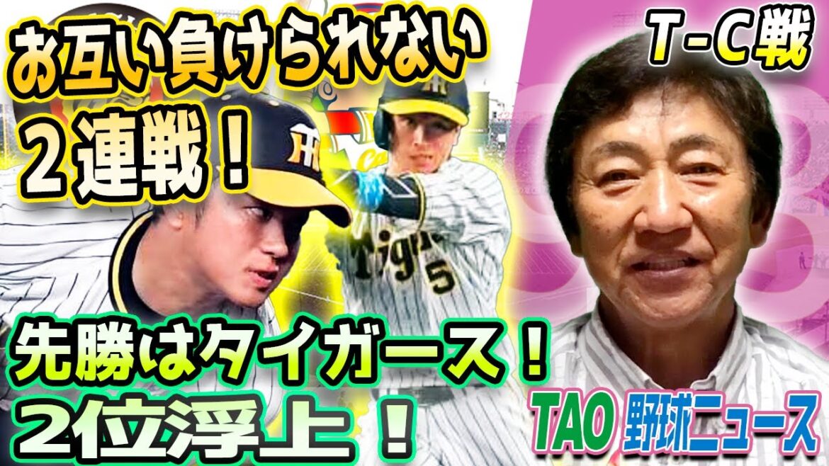 髙橋遥人4戦4勝!先発全員安打、森下翔太4試合連続ホームラン! 髙橋遥人4戦4勝!先発全員安打、森下翔太4試合連続ホームラン!