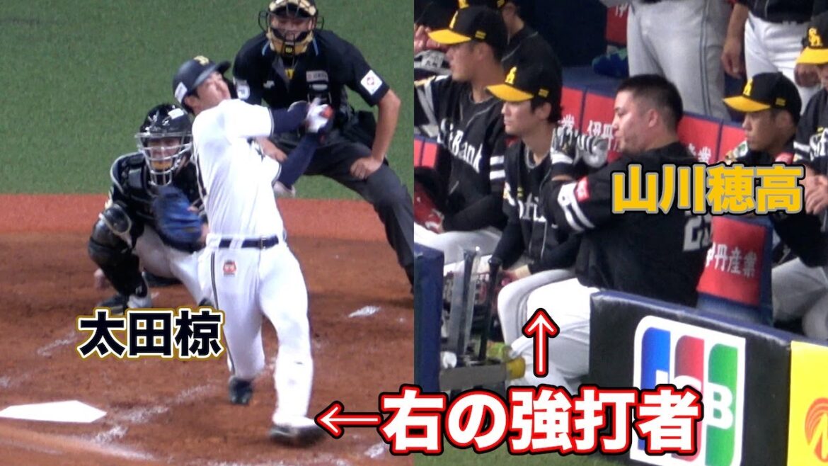 太田椋のフルスイングを見て、チームメイトと打撃談話を交わす山川穂高