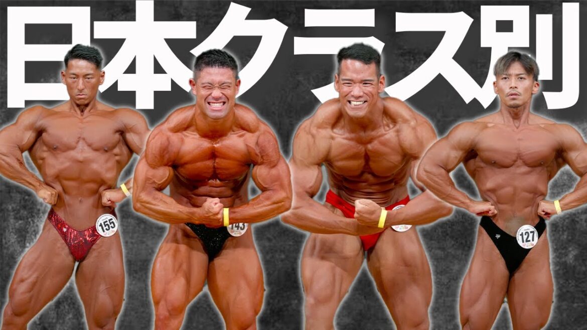 階級別日本一を決める戦いがヤバすぎたので全部語ります 階級別日本一を決める戦いがヤバすぎたので全部語ります