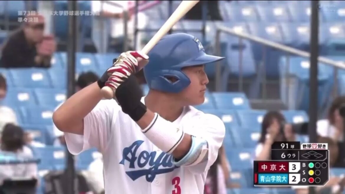 【ドラフト1位候補】西川 史礁（青山学院大）　全日本大学野球選手権 全打席集 【2024ドラフト候補】
