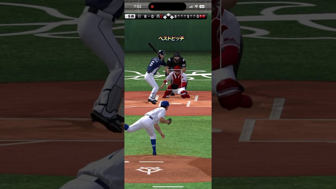 宗佑磨 テンパる #プロスピA #オリックスバファローズ #東京ドーム