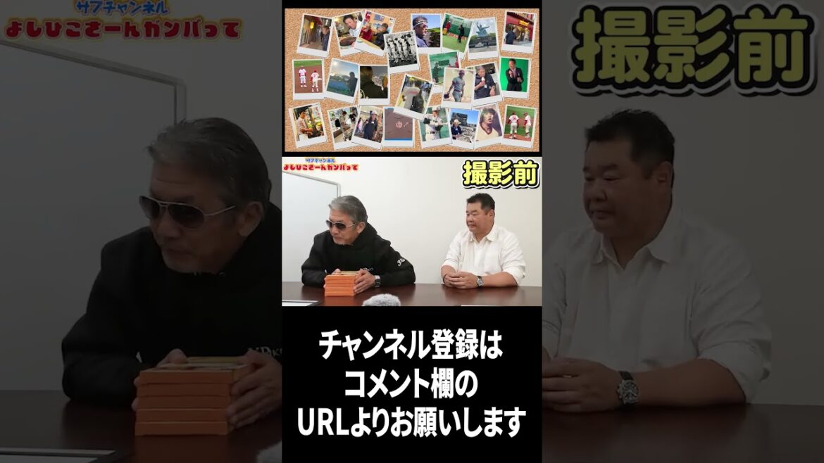 共演してはいけない2人が遂に…！ #プロ野球 #広島東洋カープ