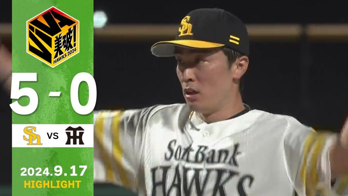 【ファームハイライト】9月17日 vs阪神