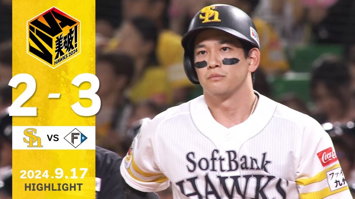 【ハイライト】栗原がタイムリー＆犠牲フライを放つ！9月17日（火）vs北海道日本ハム