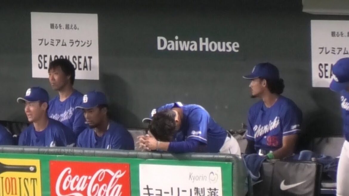 -2024.09.16-【NPB】６回裏 松木平優太 5失点途中降板にベンチでうなだれる 中日ドラゴンズ（vs読売ジャイアンツ）