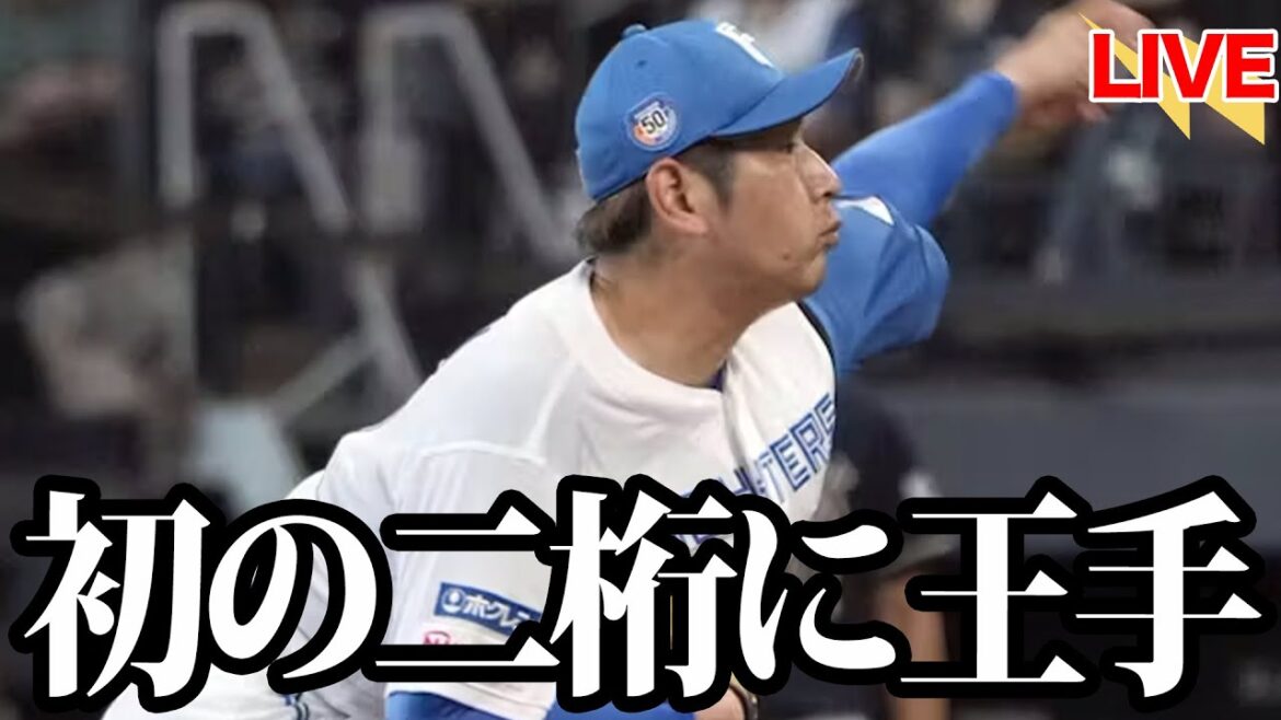 加藤貴之、自身初の二桁勝利にいざ。＋SNS大作戦