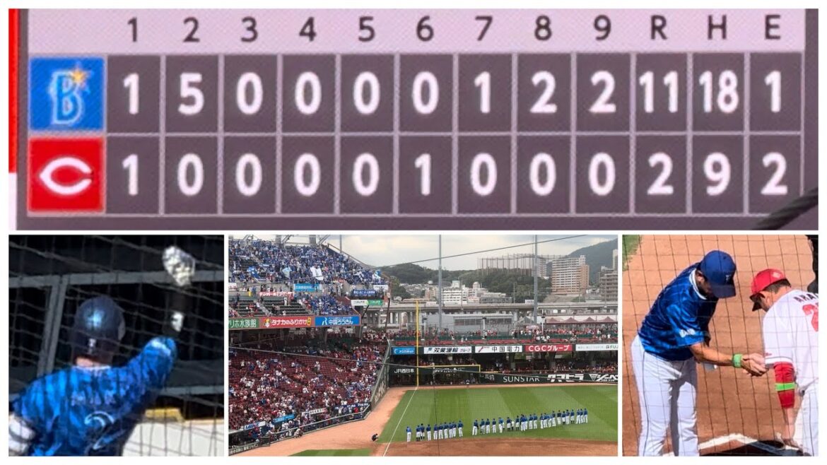 【デ11-2広 まとめ】今季限りwの独自映像全出塁全得点ハイライト東克樹13勝牧秀悟21号桑原将志森敬斗4安打伊藤光3安打決勝打梶原昂希3打点佐野恵太オースティン宮﨑敏郎宮崎中川颯ウィックＪB伊勢大夢