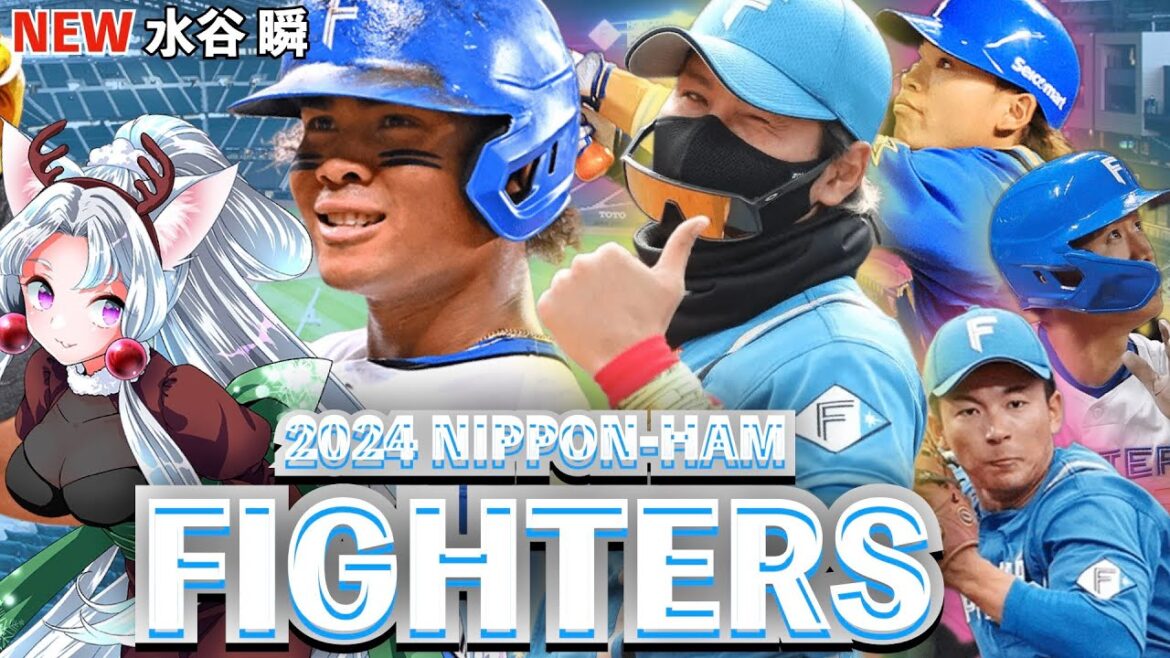 最新版【2024 北海道日本ハムファイターズ】応援歌メドレーin 新応援歌 (Feat きりたん&イタコ) 最新版【2024 北海道日本ハムファイターズ】応援歌メドレーin 新応援歌 (Feat きりたん&イタコ)