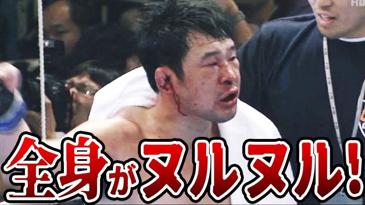 【胸糞悪いヌルヌル】格闘技史上最も残虐だった反則試合１４選！【格闘技解説】