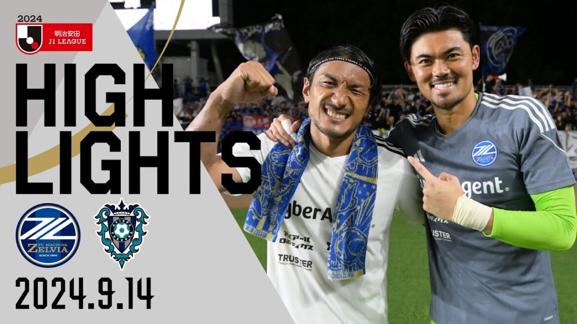【ハイライト】3-0 FC町田ゼルビア vs アビスパ福岡|Jリーグ 【ハイライト】3-0 FC町田ゼルビア vs アビスパ福岡|Jリーグ