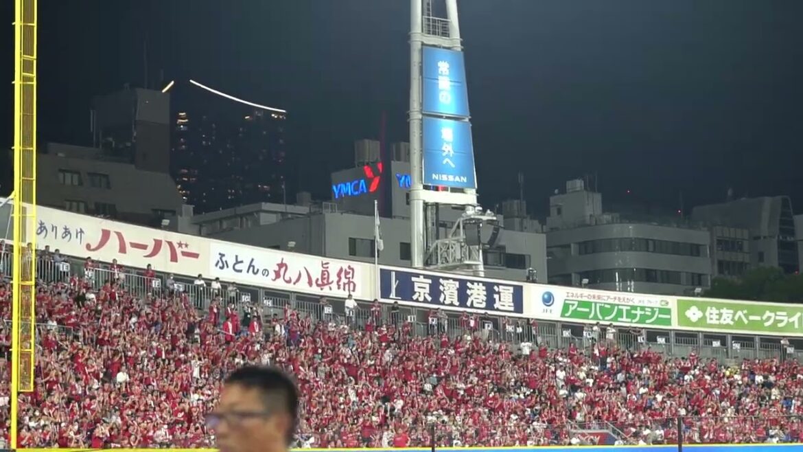 広島東洋カープ　上本崇司　応援歌　in横浜スタジアム　2024 7-17