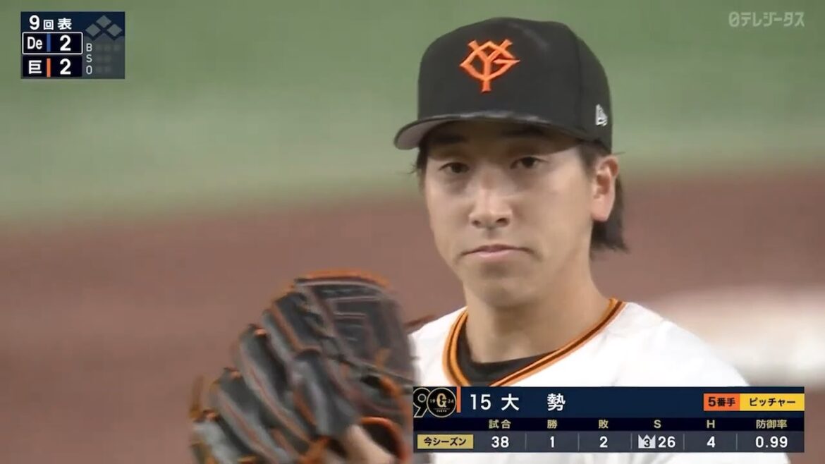 【繋ぐ繋ぐ橙のリレー】大勢/泉圭輔/平内龍太/高梨雄平 終盤も延長もベイスターズ打線にホームを踏ませない!!