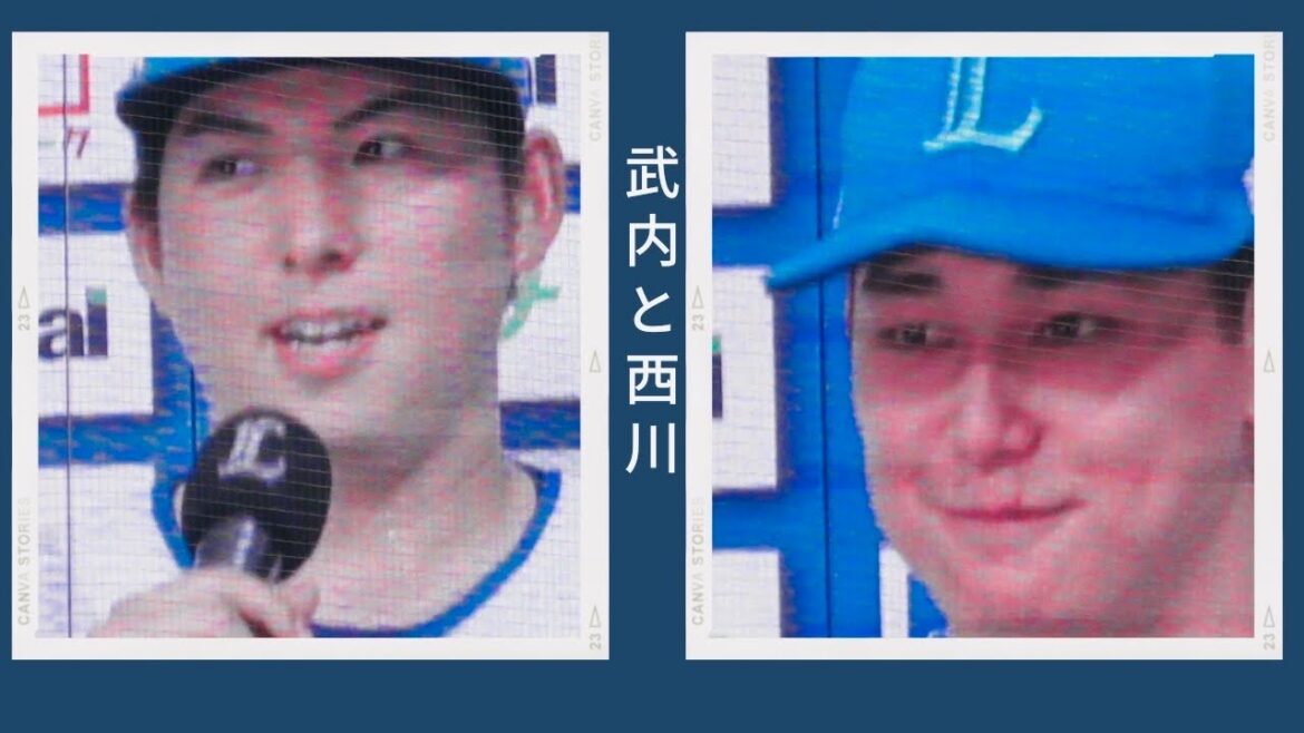 K.200【ヒーローインタビュー】武内夏暉・西川愛也 西武vsロッテ ベルーナドーム 2024/09/16