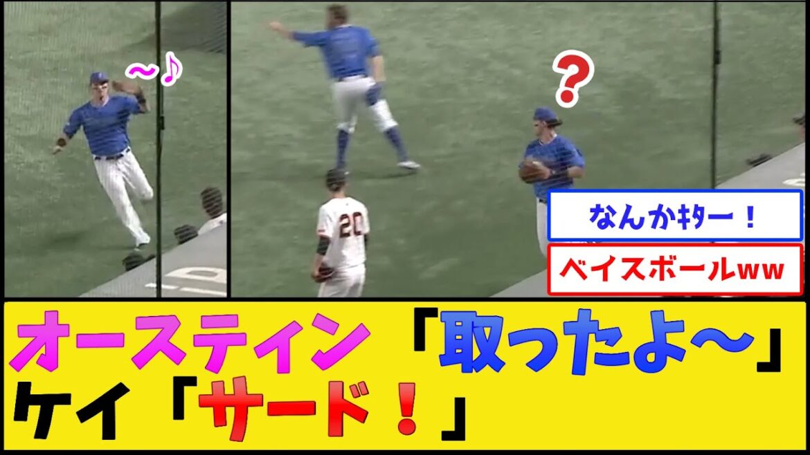横浜DeNAベイスターズ、素晴らしいベイスボール【巨人vs横浜】【プロ野球なんJ 2ch プロ野球反応集】 横浜DeNAベイスターズ、素晴らしいベイスボール【巨人vs横浜】【プロ野球なんJ 2ch プロ野球反応集】