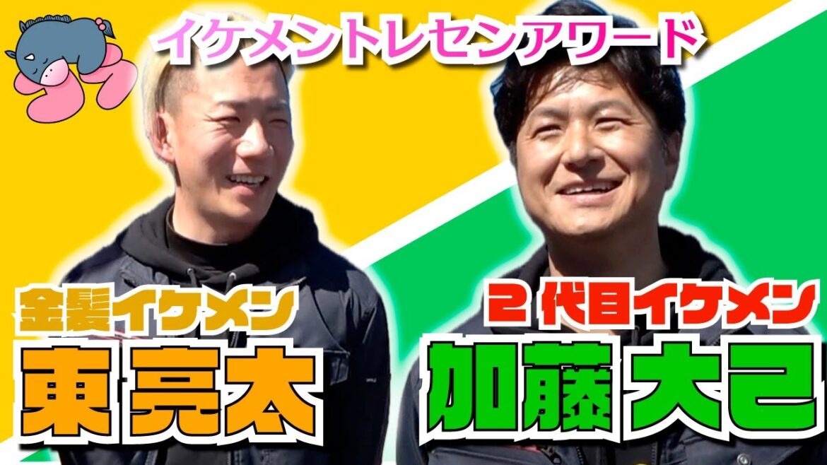 【松浪大樹のMコラ】イケメントレセンアワードショート　東海馬匹輸送編