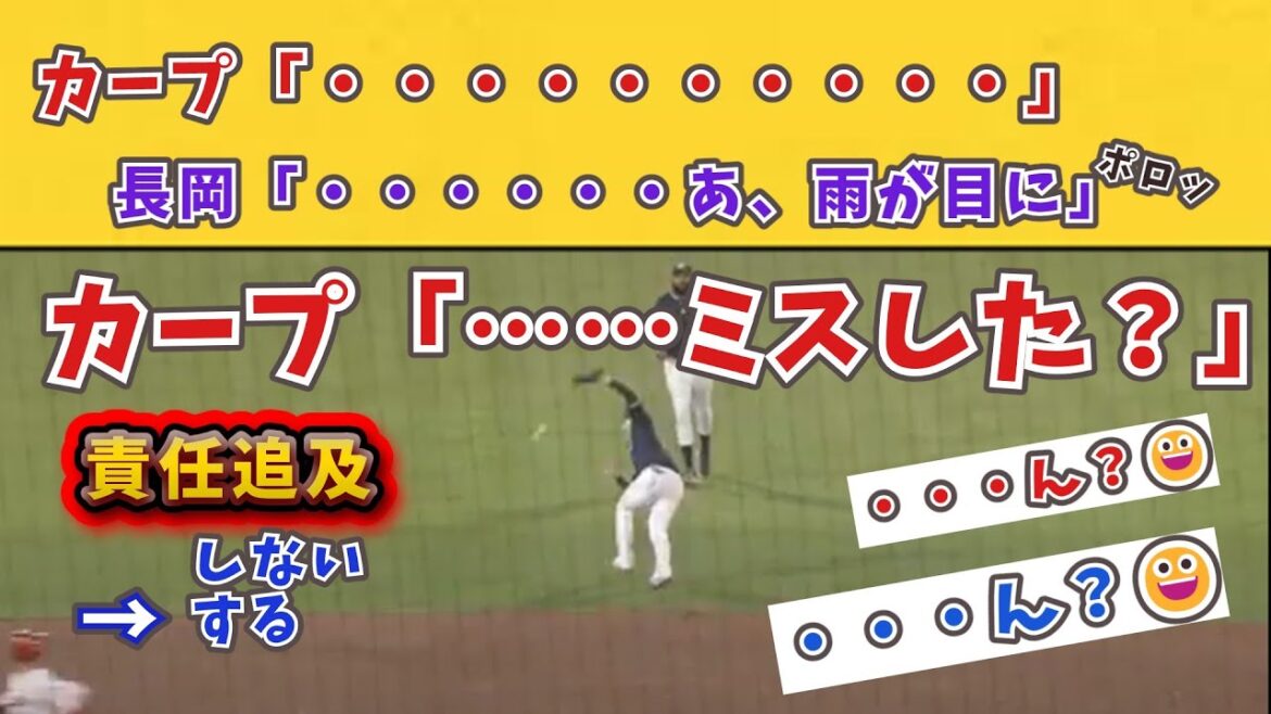 【広島カープ】完封・完投・責任追及・マダックス！【森下暢仁】