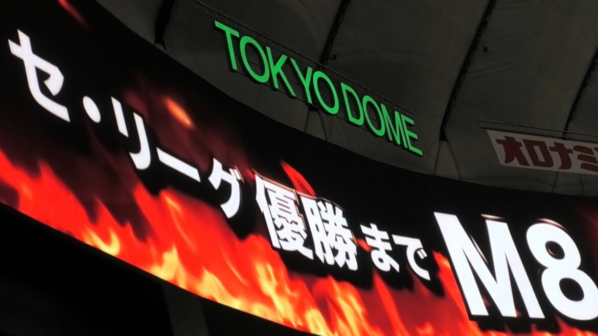 堀田賢慎3戦連続無失点！巨人勝利で3連勝！優勝マジック8/本日のヒーローインタビュー・戸郷翔征が12勝目 #プロスピ #堀田賢慎