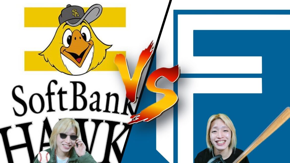 【プロ野球】ソフトバンクホークス vs 日本ハムファイターズ【応援放送】同時視聴 【プロ野球】ソフトバンクホークス vs 日本ハムファイターズ【応援放送】同時視聴