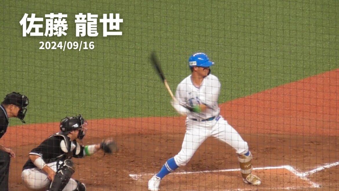K.198【佐藤 龍世】 西武vsロッテ ベルーナドーム 2024/09/16