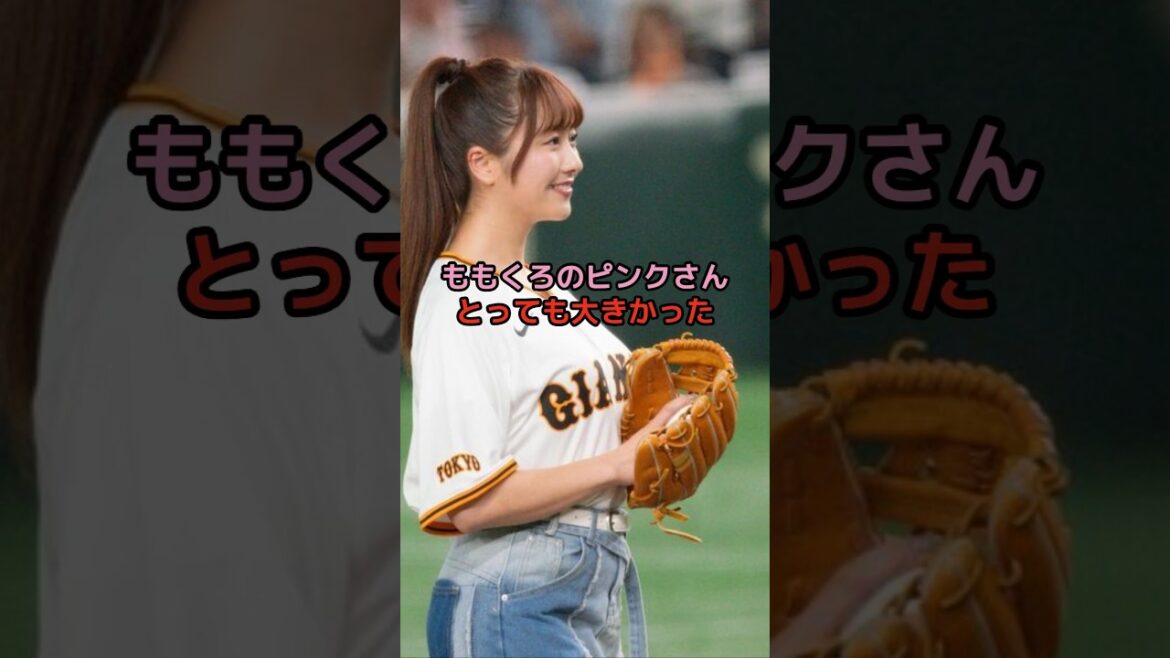 ももクロのピンクに関する驚くべき雑学