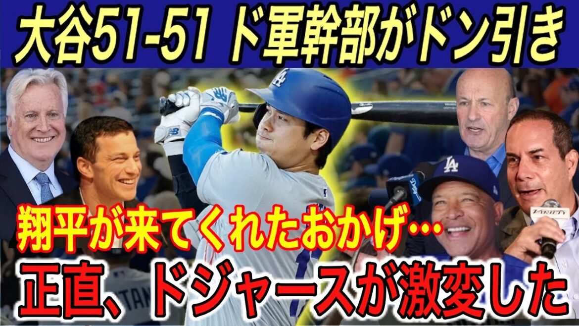【大谷翔平】“奇妙な9.19”&51-51にベッツ、テオスカーが本音を吐露…「歴史的な光景…」とドジャース幹部が驚愕 【海外の反応/マーリンズ/50-50/ドジャース/HR/盗塁】