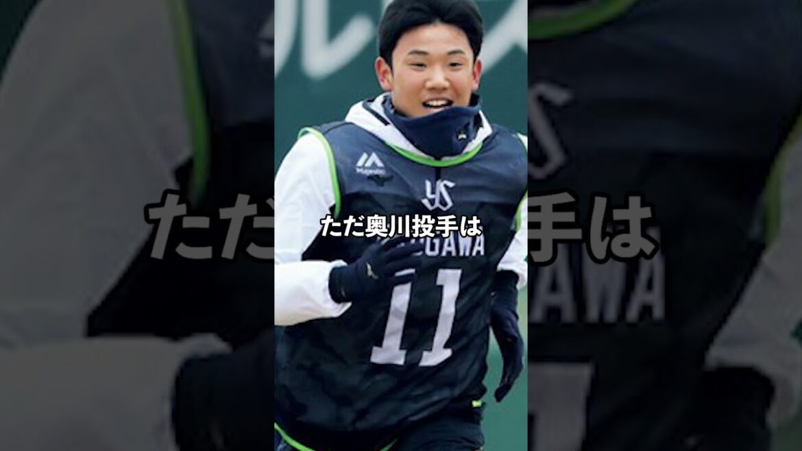 TJ手術を拒んだエース、奥川恭伸が信じた大阪の名医との絆　#sorts #プロ野球 #奥川恭伸