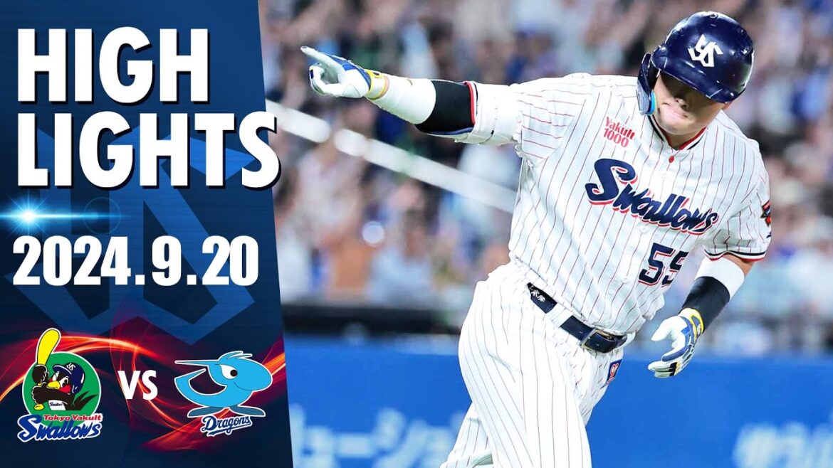 【スワローズ活躍シーン】村上宗隆選手が2打席連続アーチで4年連続30本塁打を記録、並木秀尊選手が1号ソロを放つ｜9月20日 東京ヤクルトスワローズvs 中日ドラゴンズ（神宮球場）