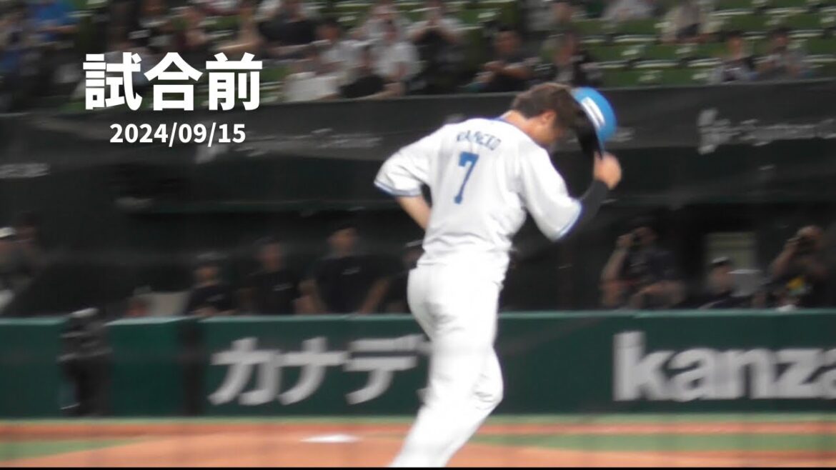 K.203【西武 試合前練習】 西武vsロッテ ベルーナドーム 2024/09/15