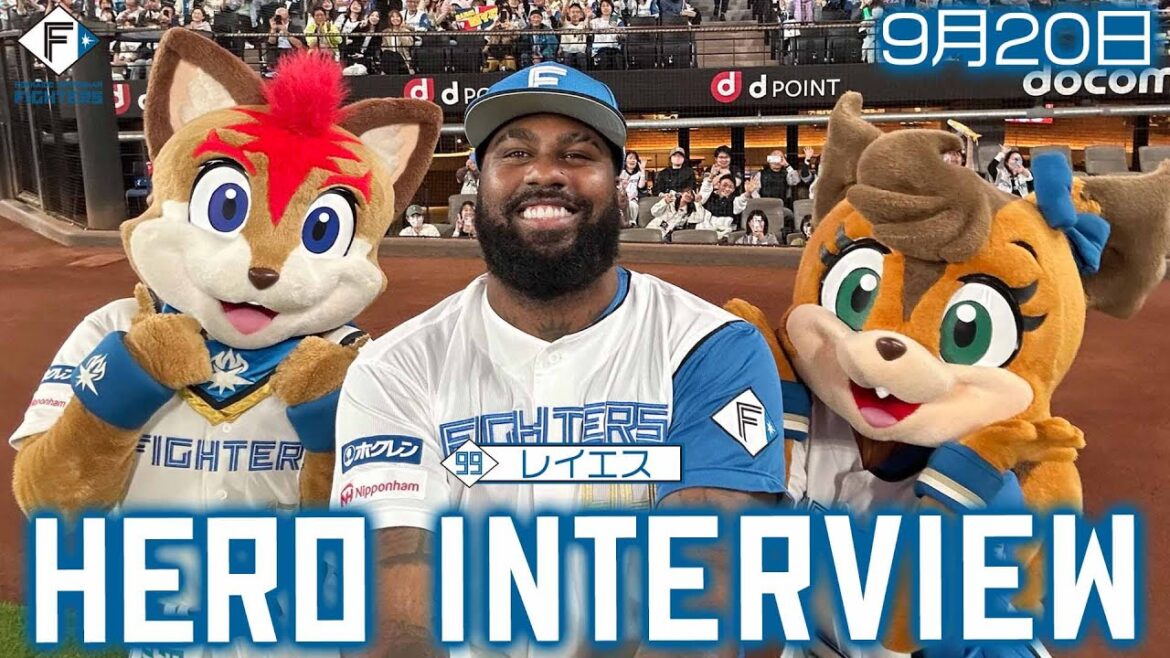 【HERO INTERVIEW】9月20日ヒーローインタビュー フランミル・レイエス