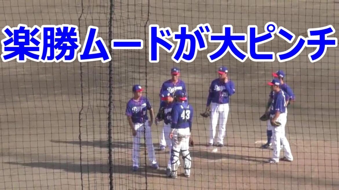 【中日二軍】大量リードの９回表楽勝ムードが梅野大逆転ピンチに陥ってしまう　最後に火消し登板の橋本と本塁打王リチャード　2024年09月14日　中日 - ソフトバンク　２５回戦