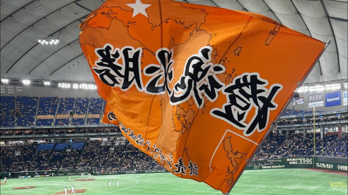 【巨人】勝ちか引き分けでマジック点灯！2024/09/18/横浜DeNA戦