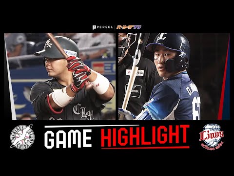 Pacific-League: 2024年9月21日 千葉ロッテ対埼玉西武 試合ハイライト 2024年9月21日 千葉ロッテ対埼玉西武 試合ハイライト