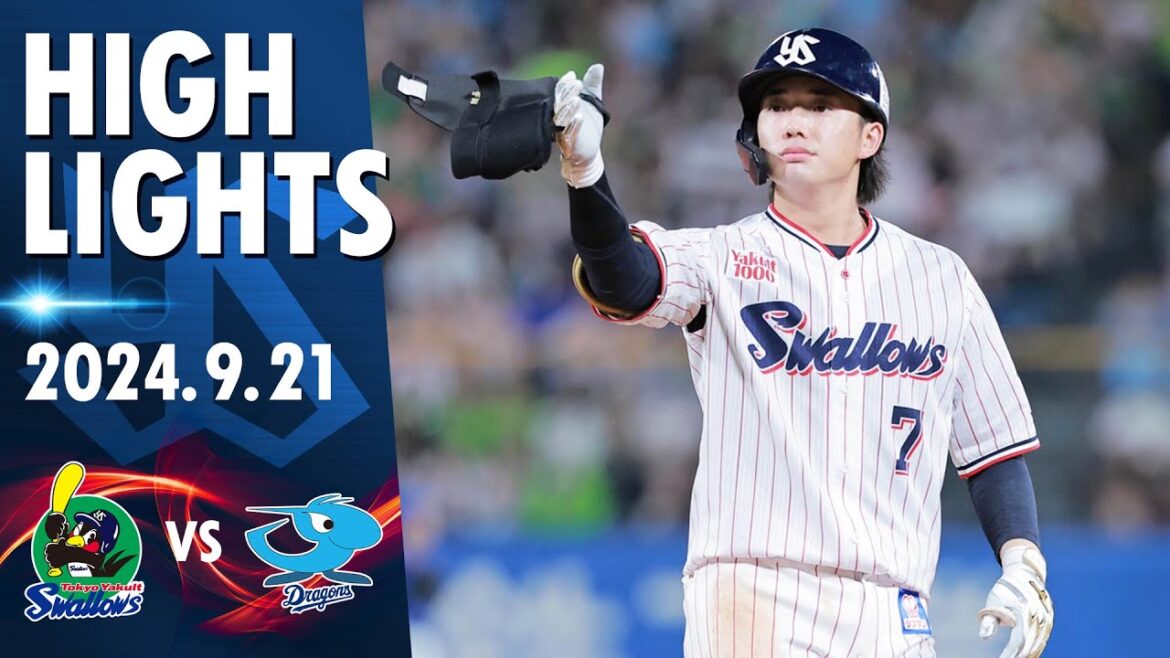 【スワローズ活躍シーン】長岡秀樹選手が4安打2打点の活躍｜9月21日 東京ヤクルトスワローズvs 中日ドラゴンズ（神宮球場）