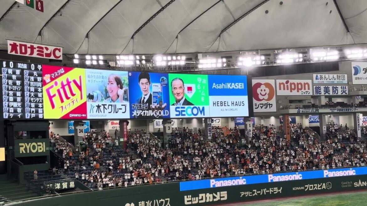 2024年9月19日 巨人×横浜DeNA 試合前スタメン発表＆応援歌1-9