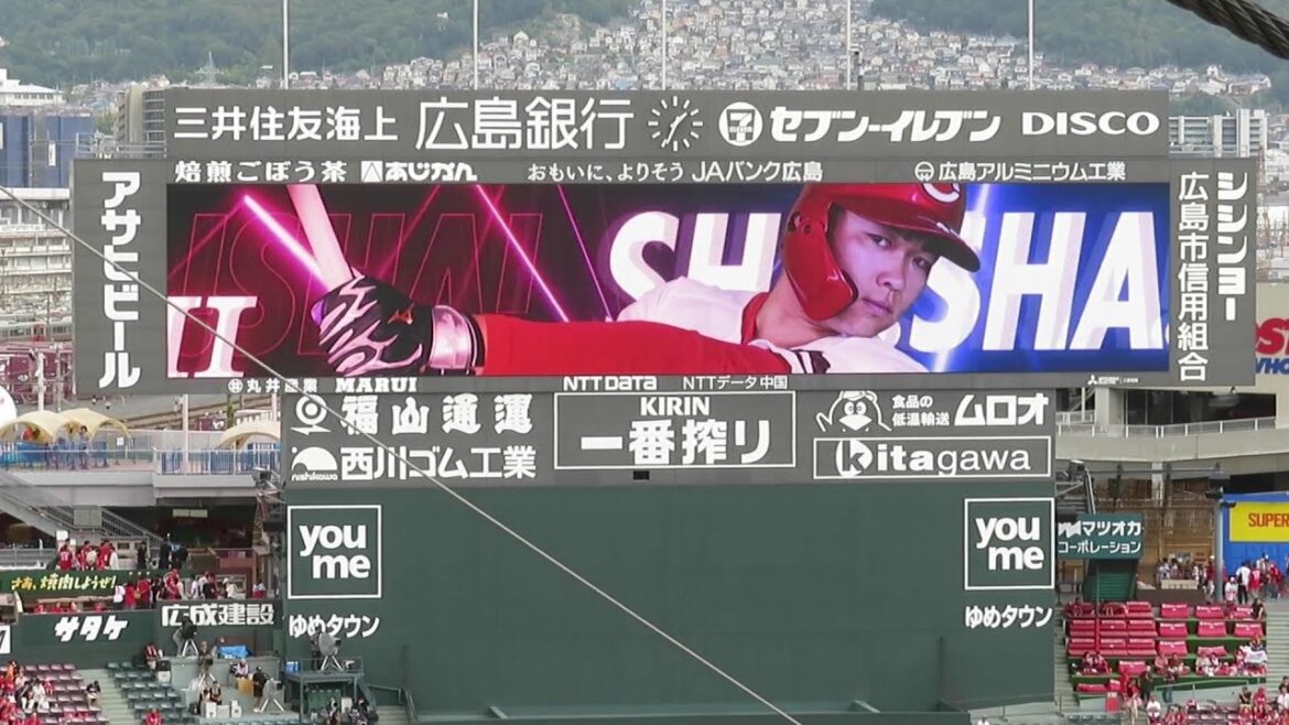 2024年9月21日 広島東洋カープvs読売ジャイアンツ 24回戦 スタメン発表