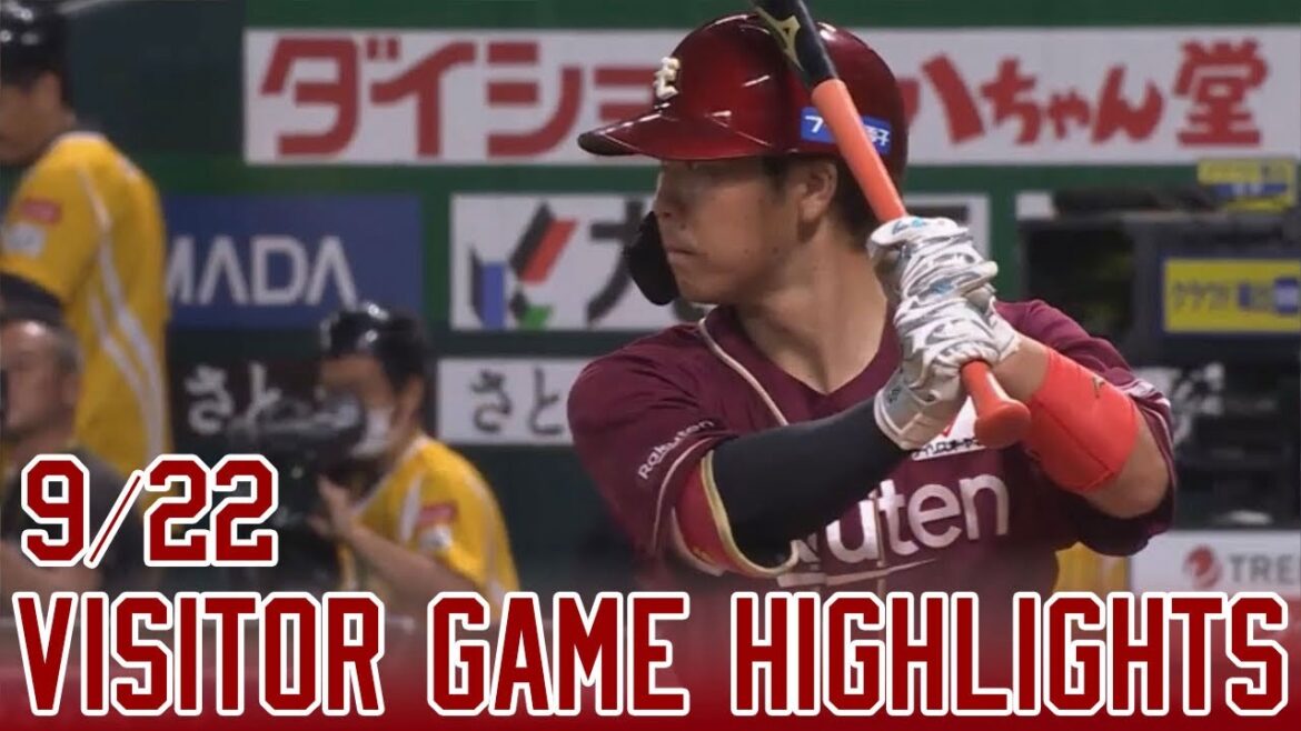 【2024/9/22】 vs.福岡ソフトバンクホークス 24回戦 ハイライト