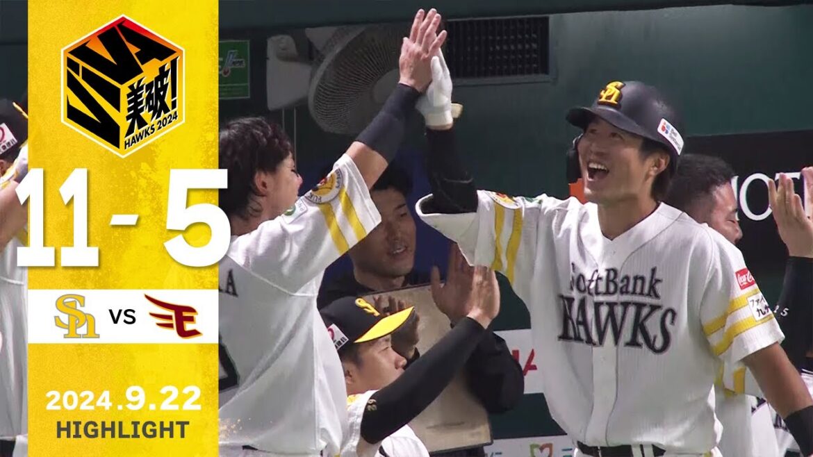 Fukuoka-SoftBank-Hawks: 【ハイライト】川村がプロ初の2ランホームラン&タイムリー3ベースを放つ!9月22日(日)vs楽天イーグルス 【ハイライト】川村がプロ初の2ランホームラン&タイムリー3ベースを放つ!9月22日(日)vs楽天イーグルス