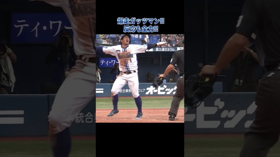 全力！！全速！！！ガッツマン桑原将志！！！