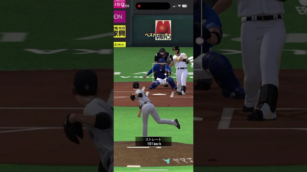 藤岡裕大 スライディングキャッチ #プロスピA