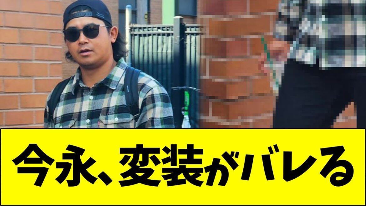 今永、たまにはスタバが飲みたかっただけなのに炎上
