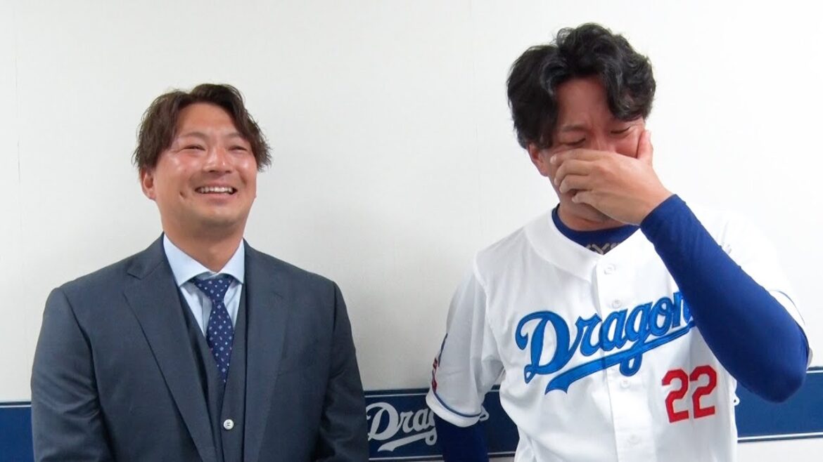 #田島慎二 投手引退発表 / 泣き笑い男の友情秘話 #Dragons_Inside