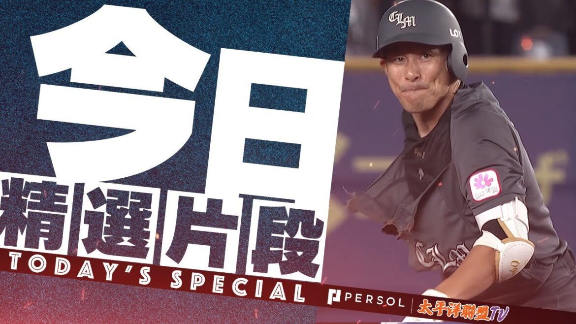 荻野貴司『全力衝刺!球衣甚至爆開…毫不保留的2壘安打!!』 荻野貴司『全力衝刺!球衣甚至爆開...毫不保留的2壘安打!!』