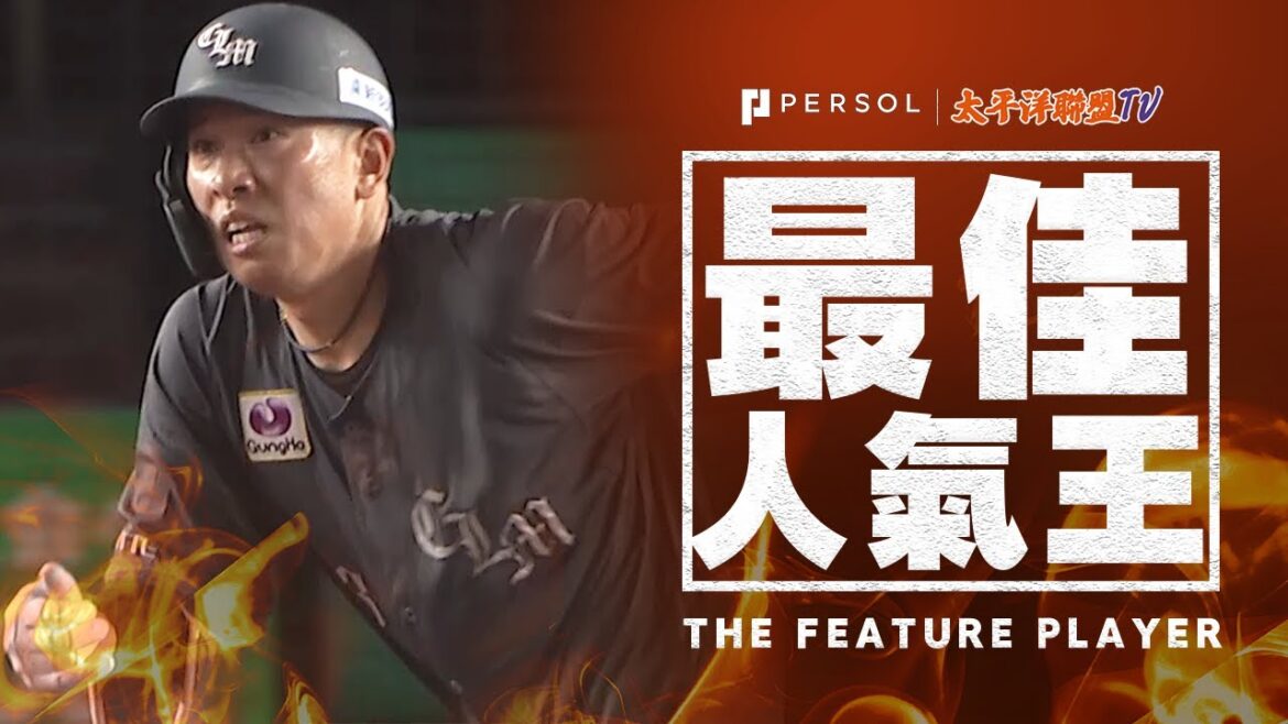 【衝刺3壘打!】角中勝也『寄與厚望的一打…關鍵3壘打 2分先制砲!』 【衝刺3壘打!】角中勝也『寄與厚望的一打…關鍵3壘打 2分先制砲!』