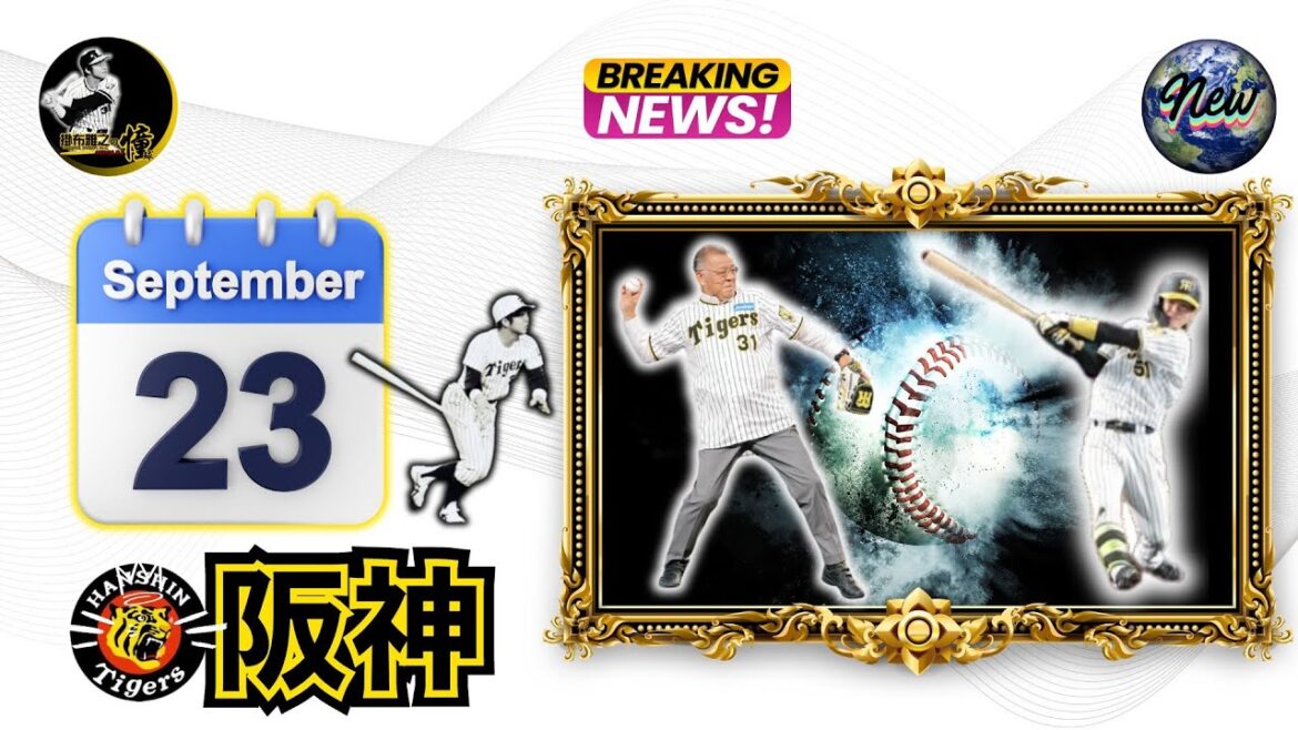 掛布雅之の阪神タイガース愛・目・そしてAIニュース 2024年9月23日(月)9/22巨人0-1阪神😇勝/才木浩人投手9/23(月)巨人1-0阪神😆敗/髙橋遥人投手 大谷翔平選手 53-55😇