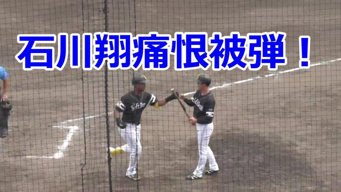 【中日二軍】均衡破れる！中日石川翔　ソフトバンクダウンズに来日一号痛恨被弾！　2024年09月15日　中日 - ソフトバンク　２６回戦