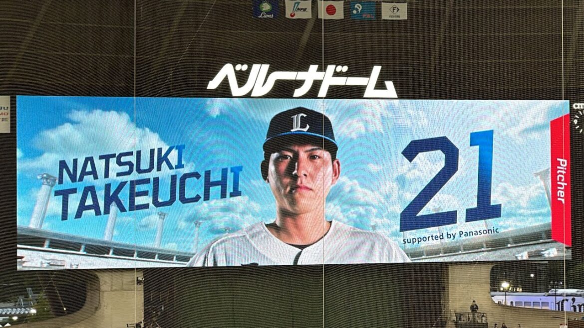【本日チケット完売】ライオンズ試合前スタメン発表【西武vs日本ハム】2024/9/23 【本日チケット完売】ライオンズ試合前スタメン発表【西武vs日本ハム】2024/9/23