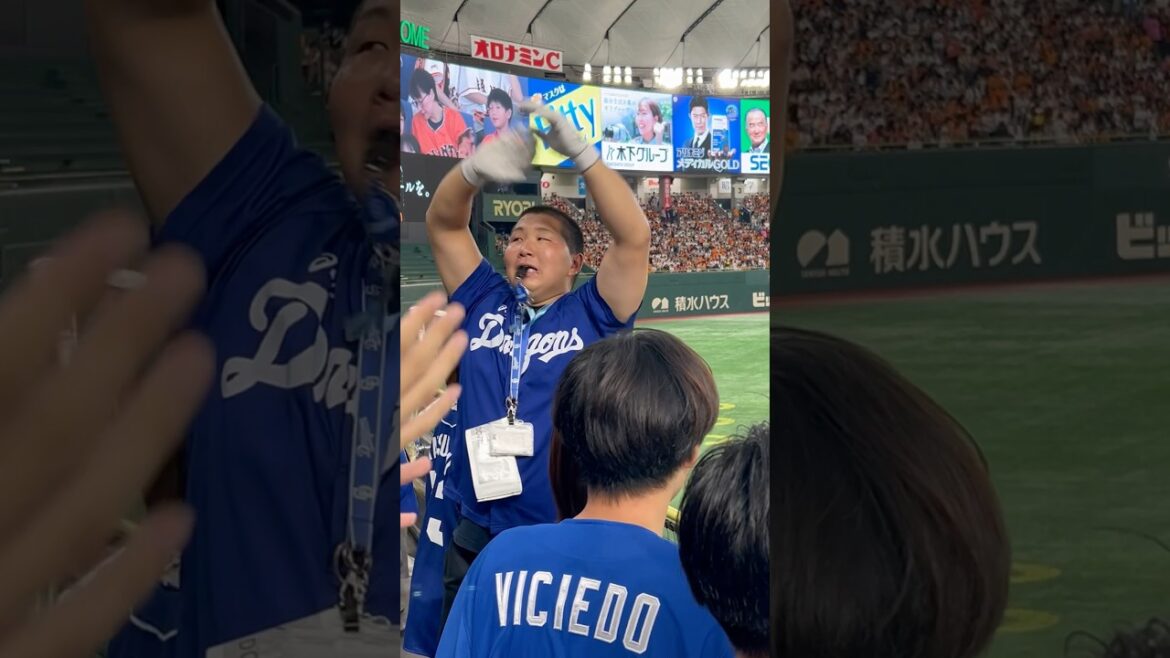 中日💫攻撃ファンファーレ📣絶対勝つぞドラゴンズ🔥✨️東京ドーム　レフトビジター2024.9.15読売戦 3-6負け🔥#立浪  #中日 #読売