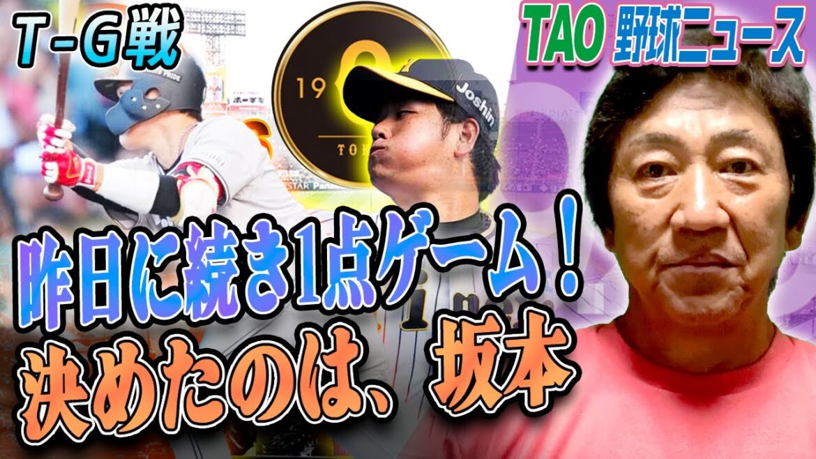 高橋遥人、好投も一点に泣く!佐藤輝明、3度の好機に凡退! 高橋遥人、好投も一点に泣く!佐藤輝明、3度の好機に凡退!