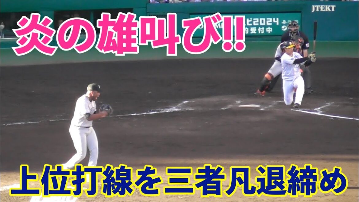 炎の雄叫び！巨人バル様,阪神戦に鬼のように強い件！今季11登板で1点も取られず登板終えるの巻！巨人vs阪神 8回裏